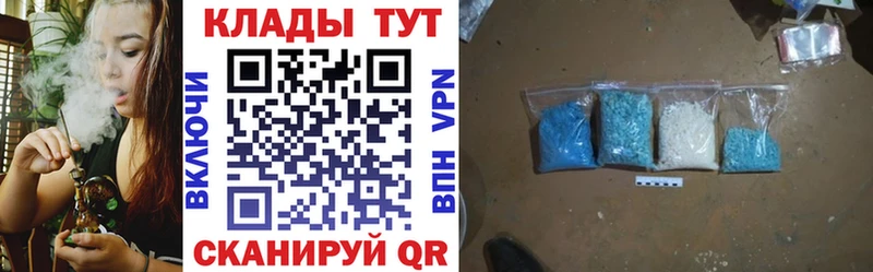 Наркотические вещества Талица Канабис  АМФЕТАМИН  Псилоцибиновые грибы  Alpha PVP  МЕФ 