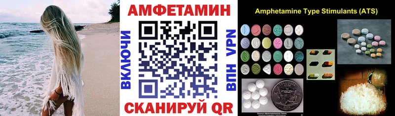 АМФЕТАМИН Premium Талица