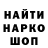 Амфетамин Розовый Andrii Bieloruskyi