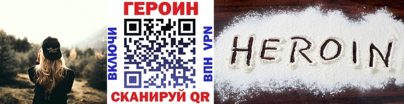 магазин    Талица  Героин афганец 