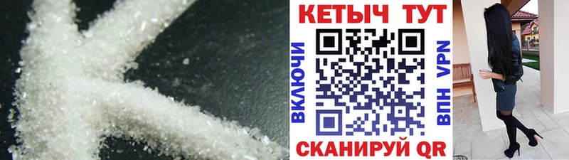 Кетамин ketamine  даркнет формула  Талица 