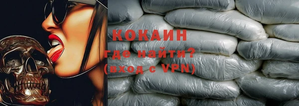 кокаин колумбия Мегион