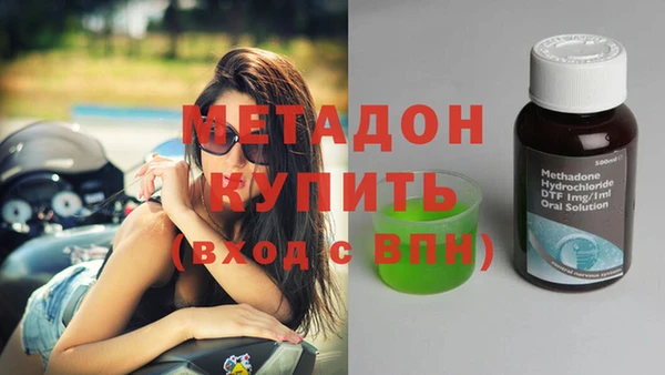 спайс Медногорск