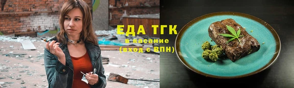 спайс Медногорск