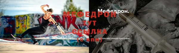 спайс Медногорск