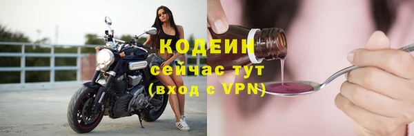 спайс Медногорск