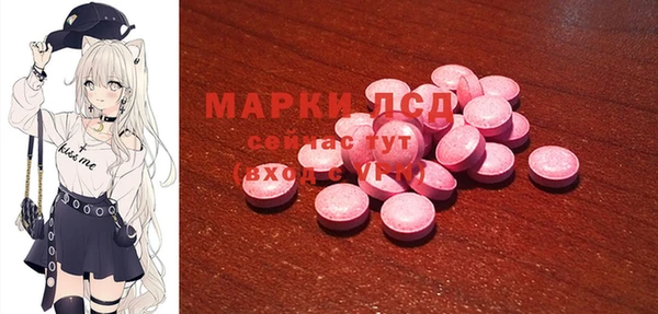 спайс Медногорск