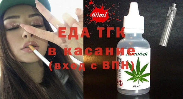 дистиллят марихуана Алагир