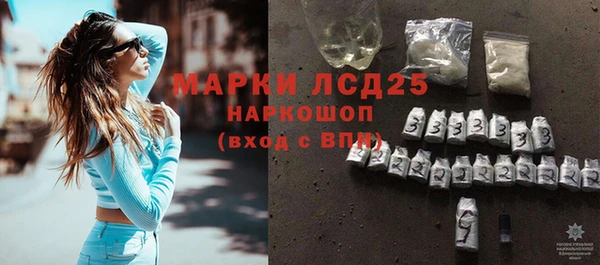 спайс Медногорск