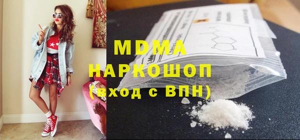 кокаин колумбия Мегион