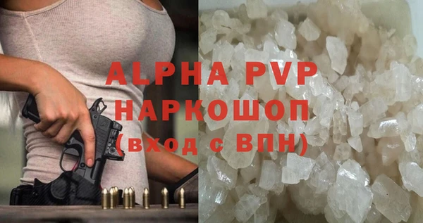 спайс Медногорск