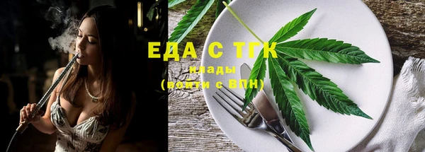 спайс Медногорск