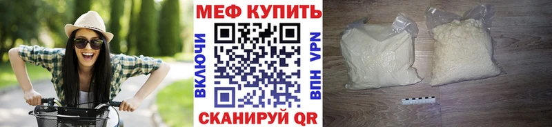 купить наркоту  Талица  МЯУ-МЯУ mephedrone 