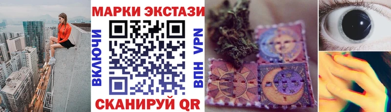 дарк нет официальный сайт  Талица  Марки 25I-NBOMe 1,5мг 