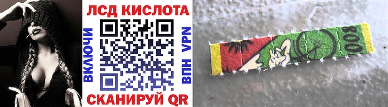 Марки NBOMe 1,5мг Талица