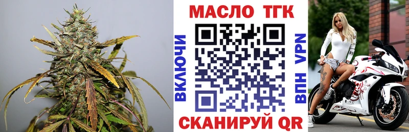 ТГК концентрат  где купить наркотик  Талица 